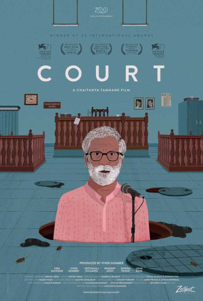 Court is an Indian film which won awards at multiple film festivals.